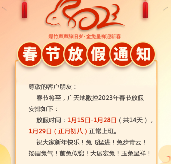 leyu.乐鱼集团-
<h1>泰信：电建系列钻机┃KR150D电网专用电建钻机